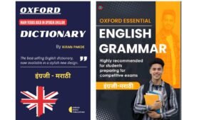 Oxford Study Kit books continued